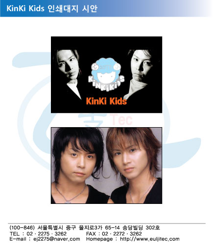 대지_kinki.jpg