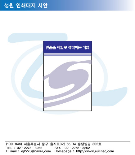 대지_성원.jpg