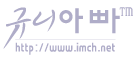 낙관_반투명(청색-흰색그림자).png