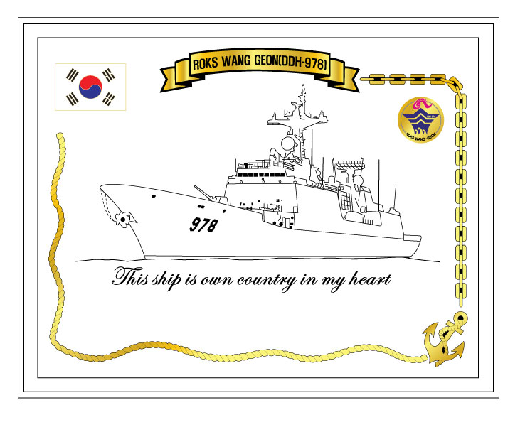 시_왕건함(기념패).jpg