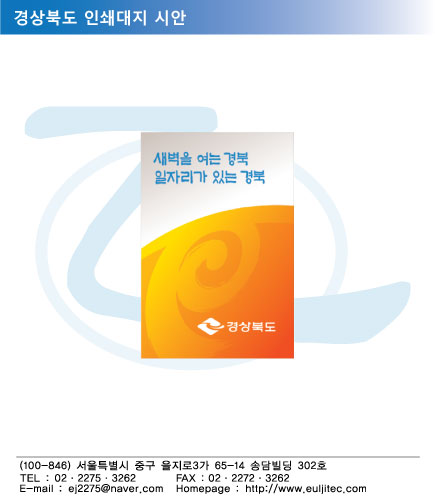 대지_경북.jpg 대지_경북.jpg